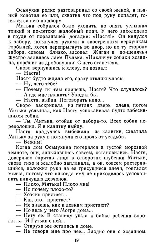 p0019