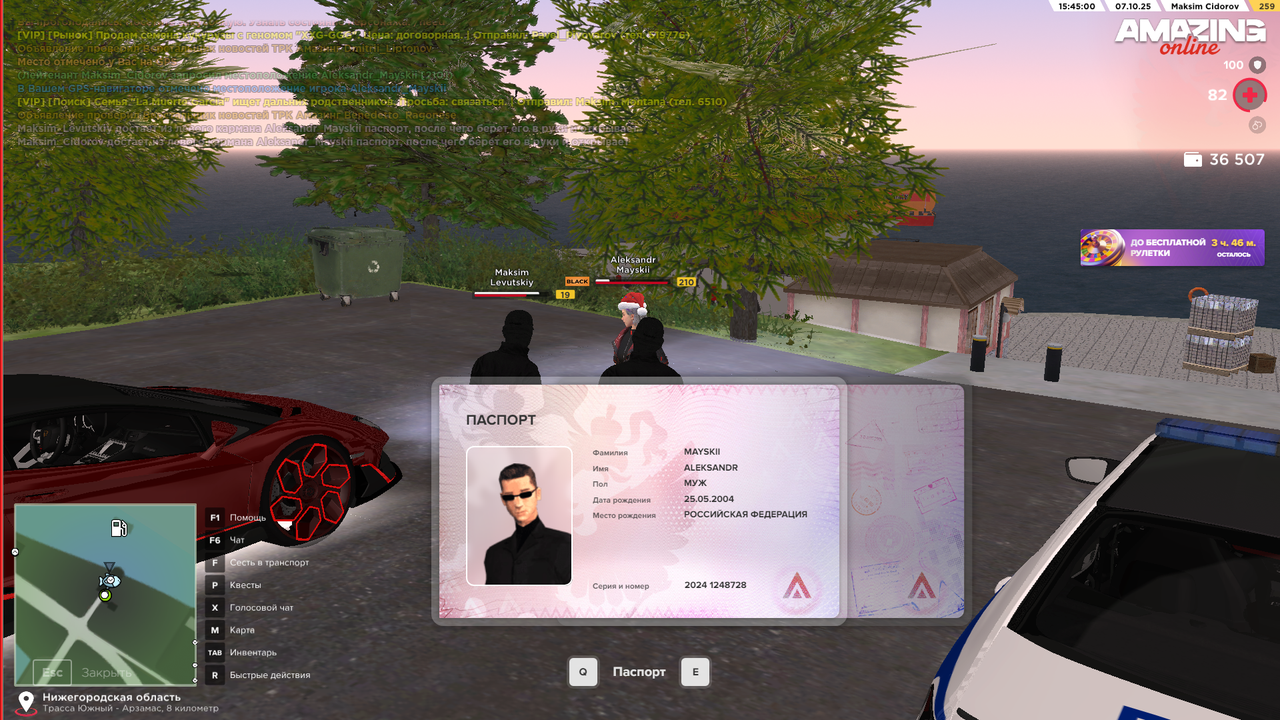 Снимок экрана (511)