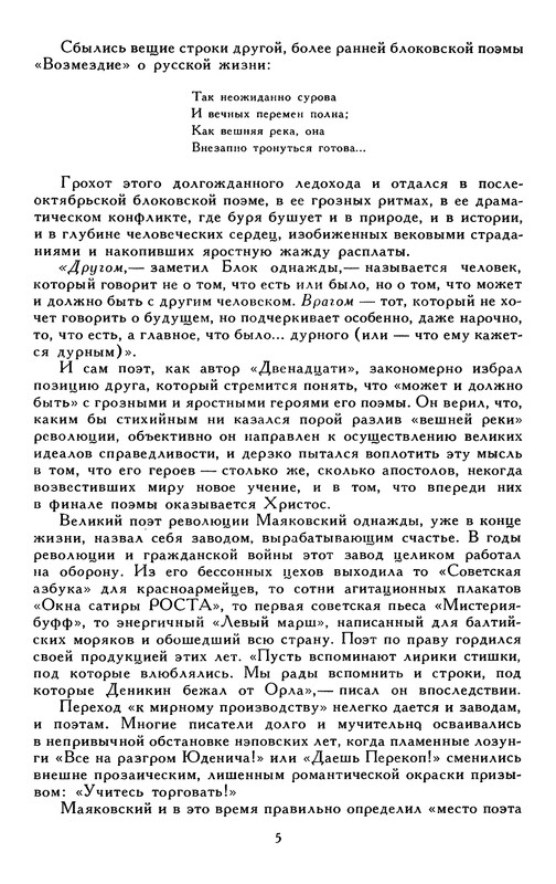 p0010