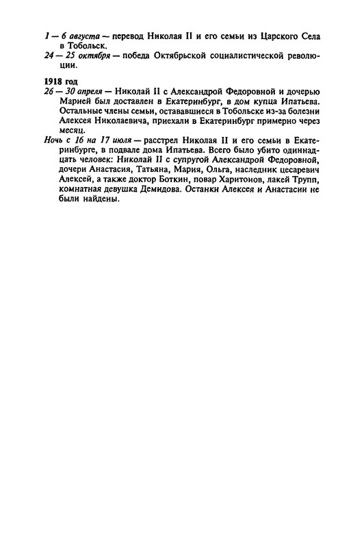 p0712
