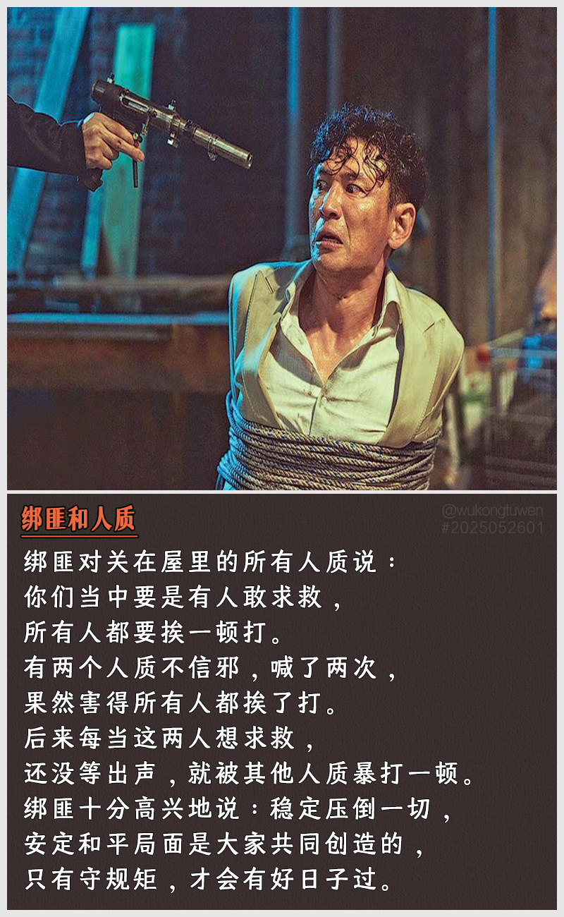 https://i.postimg.cc/W24LzSsD/2025052601.jpg