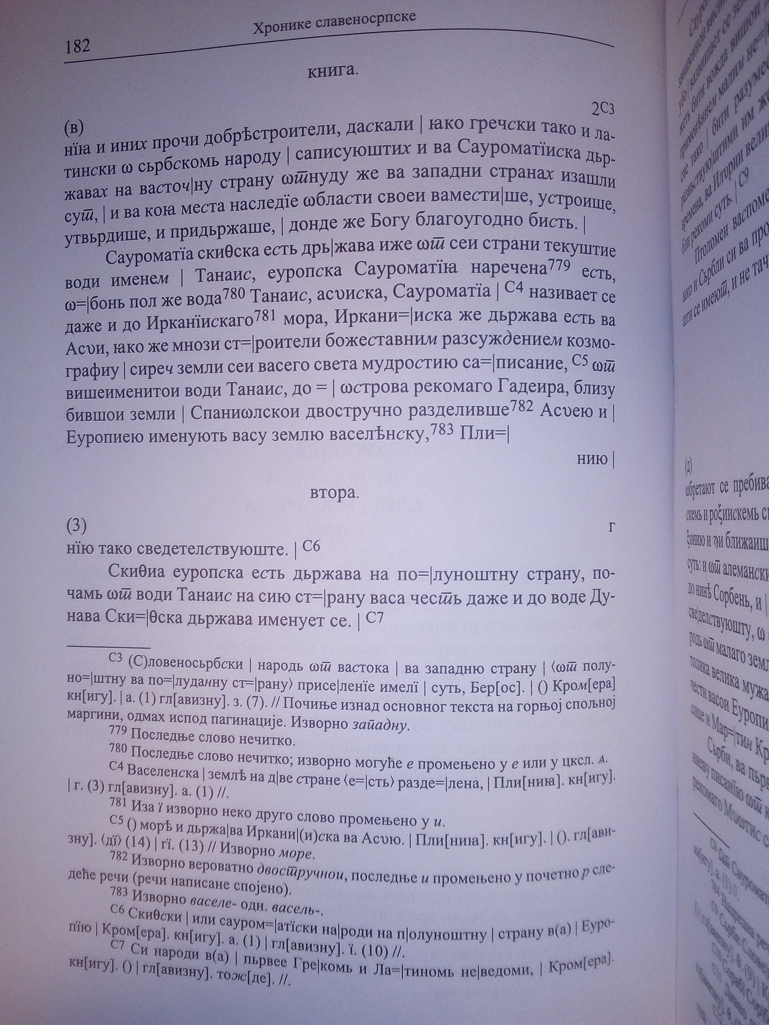 IMG-20191203-190914.jpg