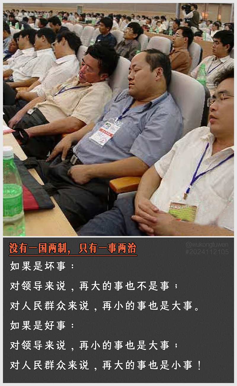 https://i.postimg.cc/W2XWRLCd/2024112105.jpg