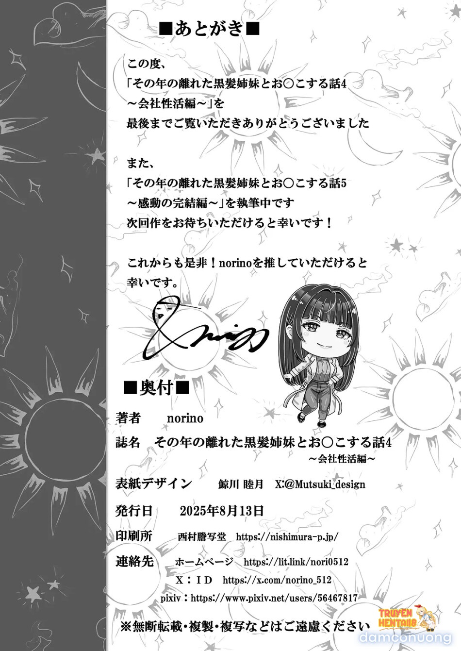 Xem ảnh Làm Tình Với Cặp Chị Em Nóng Bỏng - Chapter 4 - tmprfruodbf - Truyenhentaiz.net Xem ảnh Làm Tình Với Cặp Chị Em Nóng Bỏng - Chapter 4 - tmprfruodbf - Truyenhentaiz.net