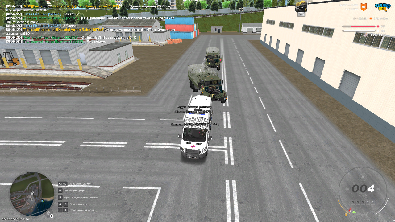 Знімок екрана (15994)
