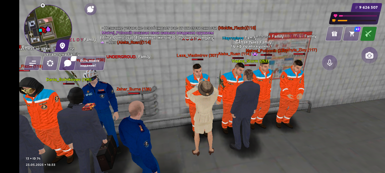 Screenshot_20250523-203355