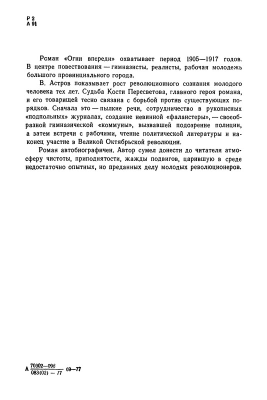 p0005