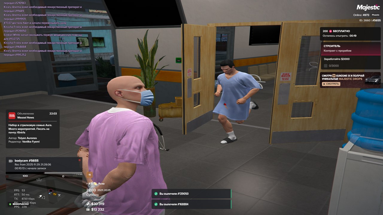 Grand Theft Auto V Screenshot 2025 11 29 22 03 04 41