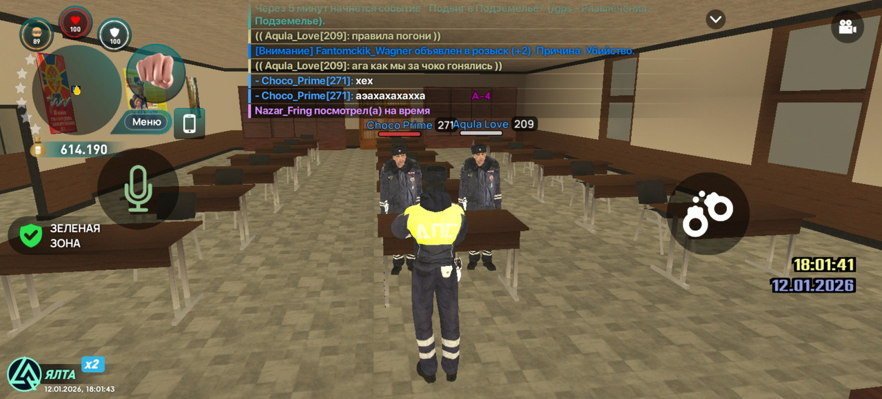 Screenshot 20260112 180143 com liverussia cr