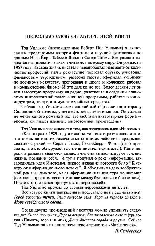 p0715