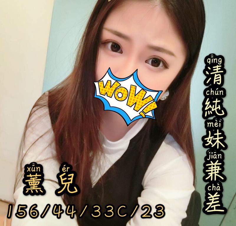 全套外約