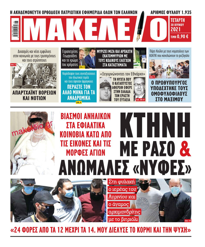 Εικόνα