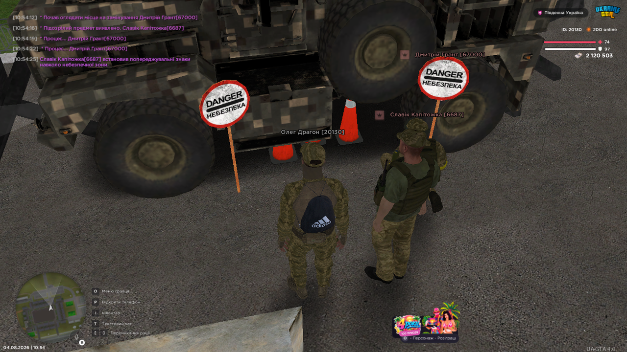 UKRAINE GTA 04 08 2026 10 54 33