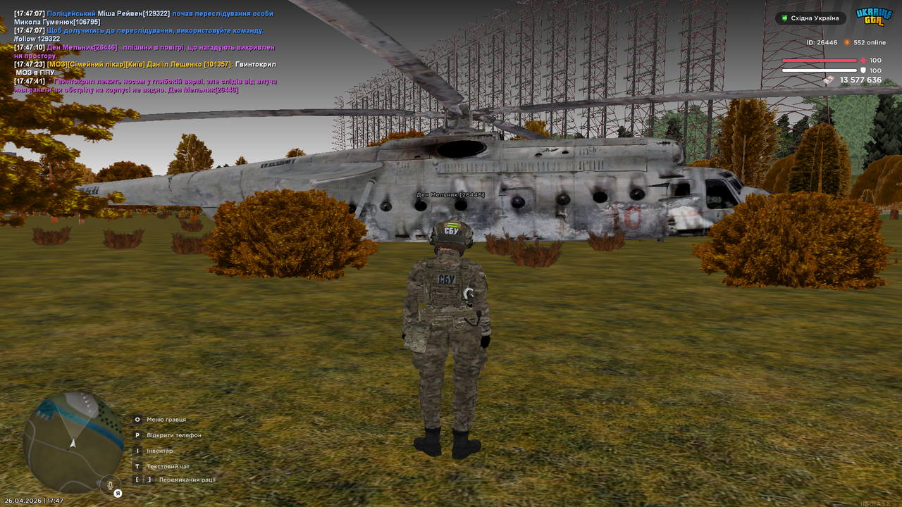 Grand Theft Auto San Andreas Screenshot 2026 04 26 17 47 41 87