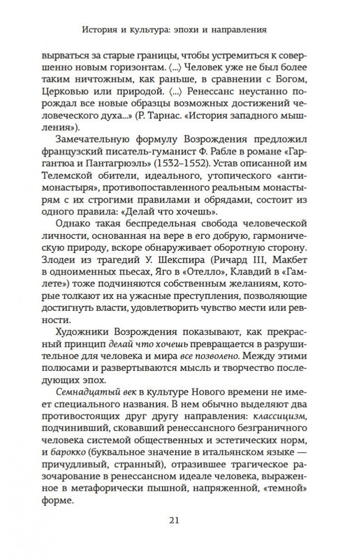 2-page-0020