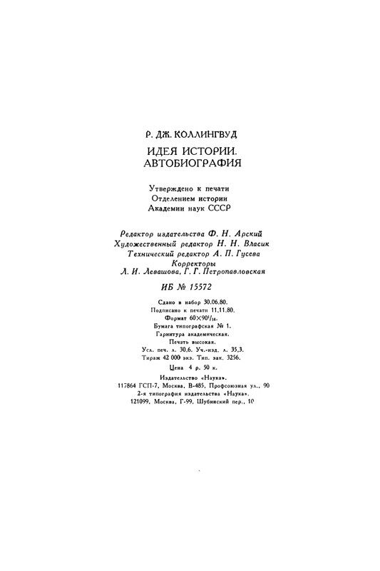 p0487