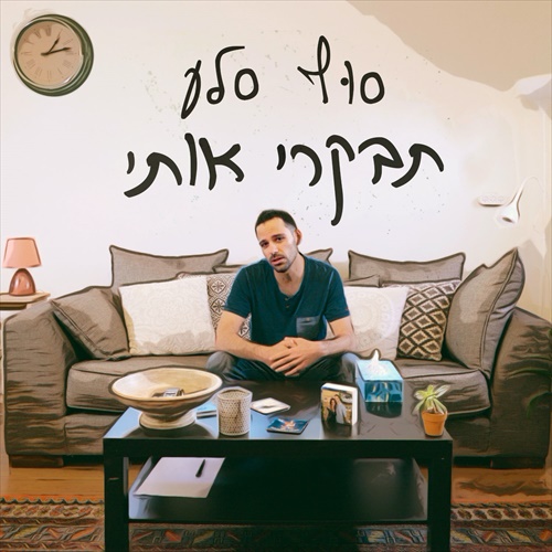 תמונה