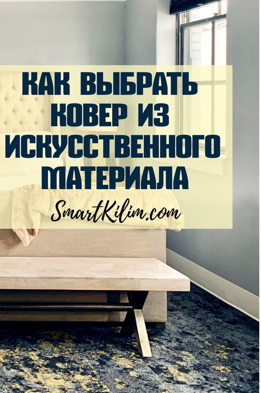 Как выбрать ковер под едущую мебель пропорции и визуальный эффект. Как выбрать ковер под едущую мебель пропорции и визуальный эффект.