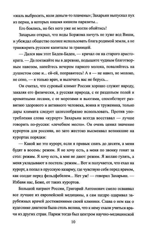 p0012