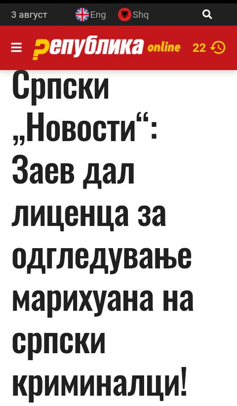 DPNE-OFCI - Page 5 IMG-20190803-142811-996