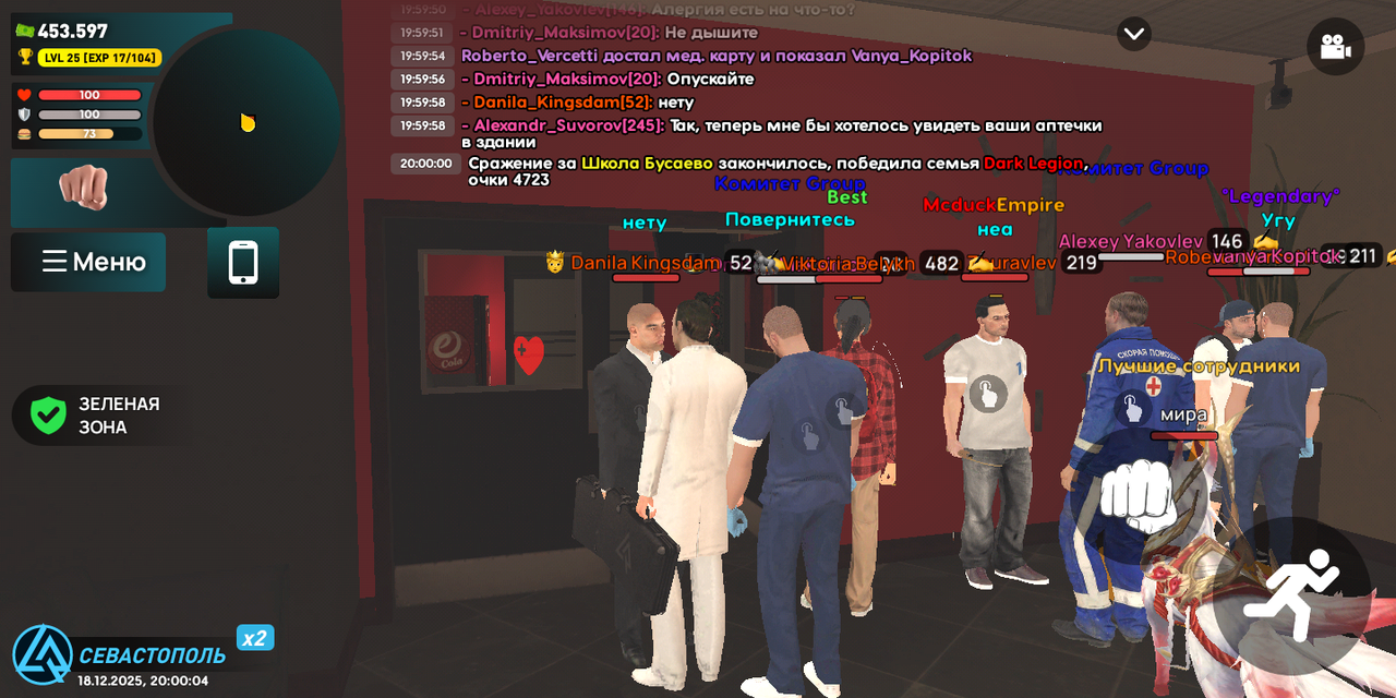 Screenshot 20251218 200006