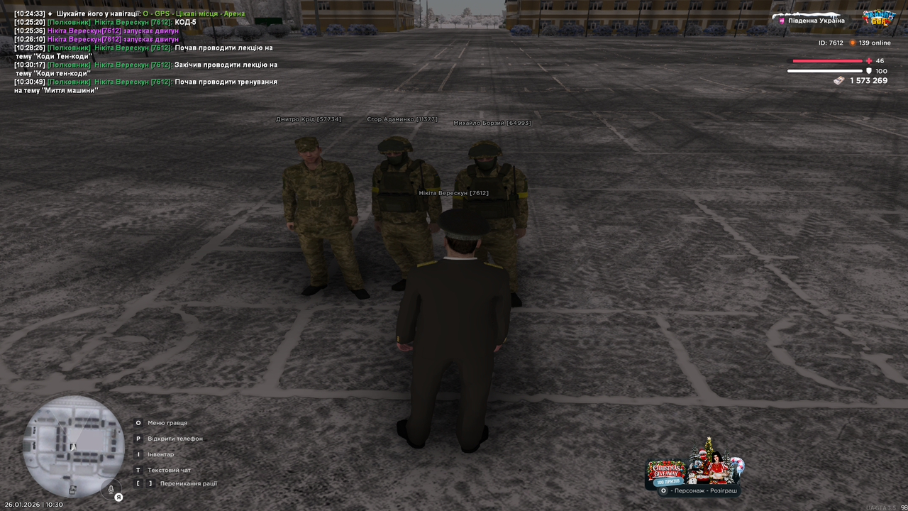 UKRAINE GTA 26 01 2026 10 30 52