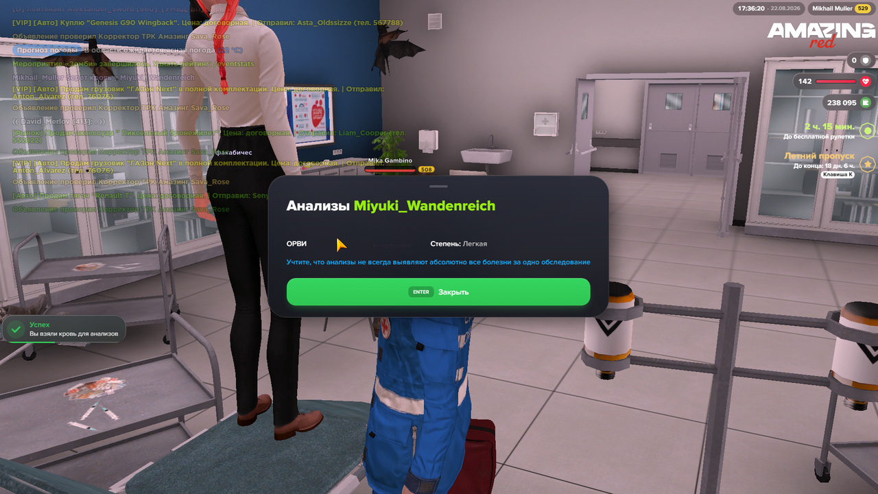 AMAZING ONLINE 22 08 2026 17 36 16