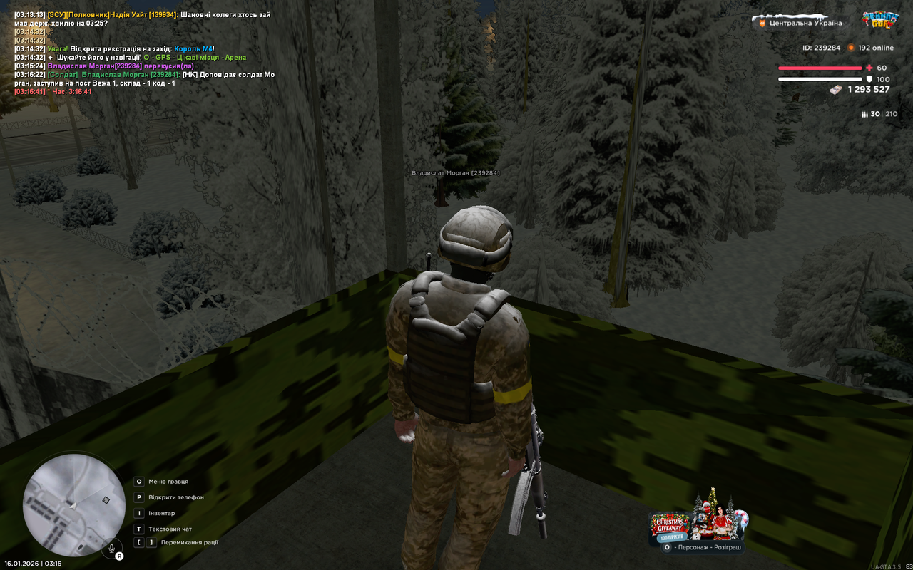 Grand Theft Auto San Andreas Screenshot 2026 01 16 03 16 42 51