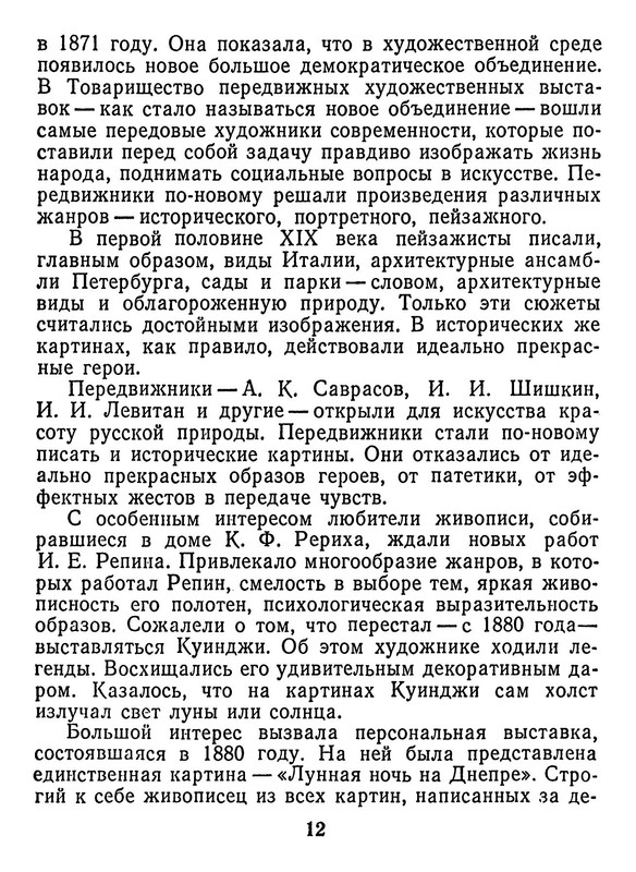 p0014