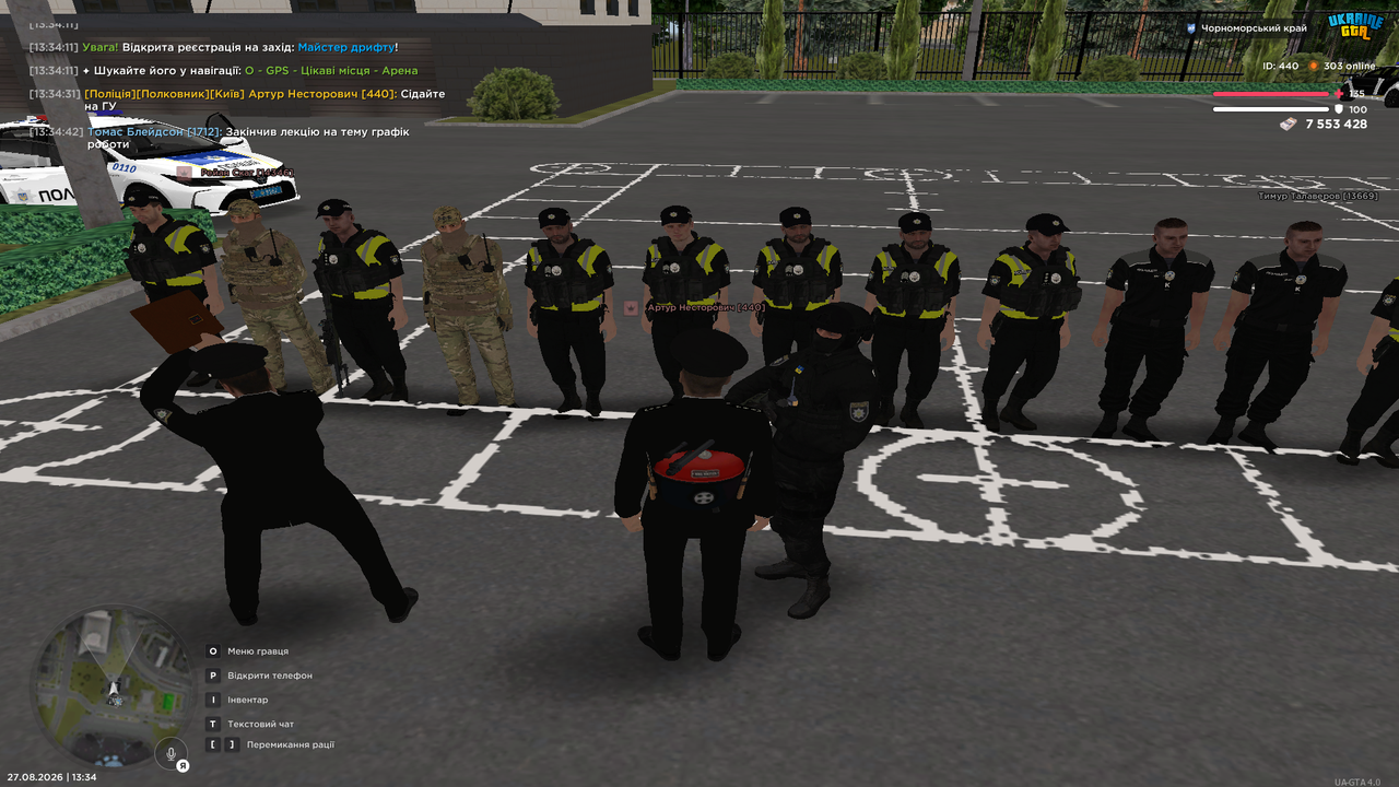 UKRAINE GTA 27 08 2026 13 34 45