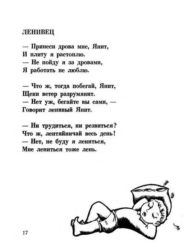 p0016