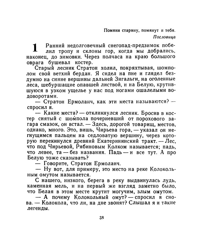 p0039