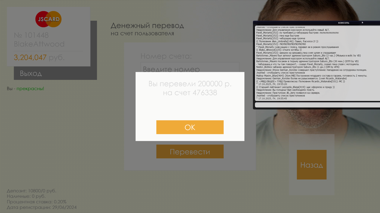 mta-screen_2025-10-17_19-56-04