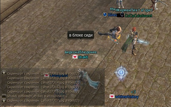 ignor-list-zaviduet.jpg