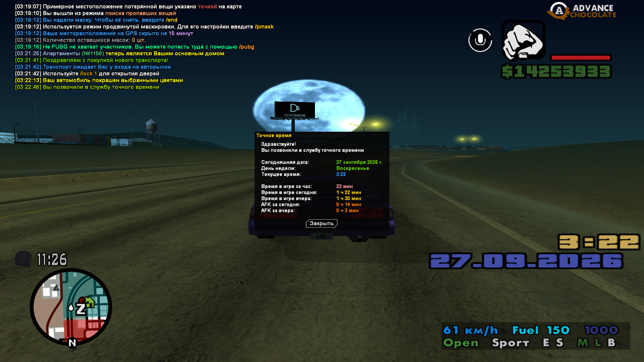 screenshot 2026 09 27 03 22 46 724