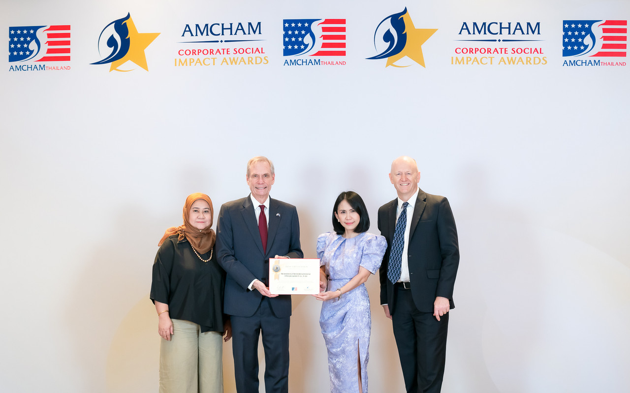 AMCHAM