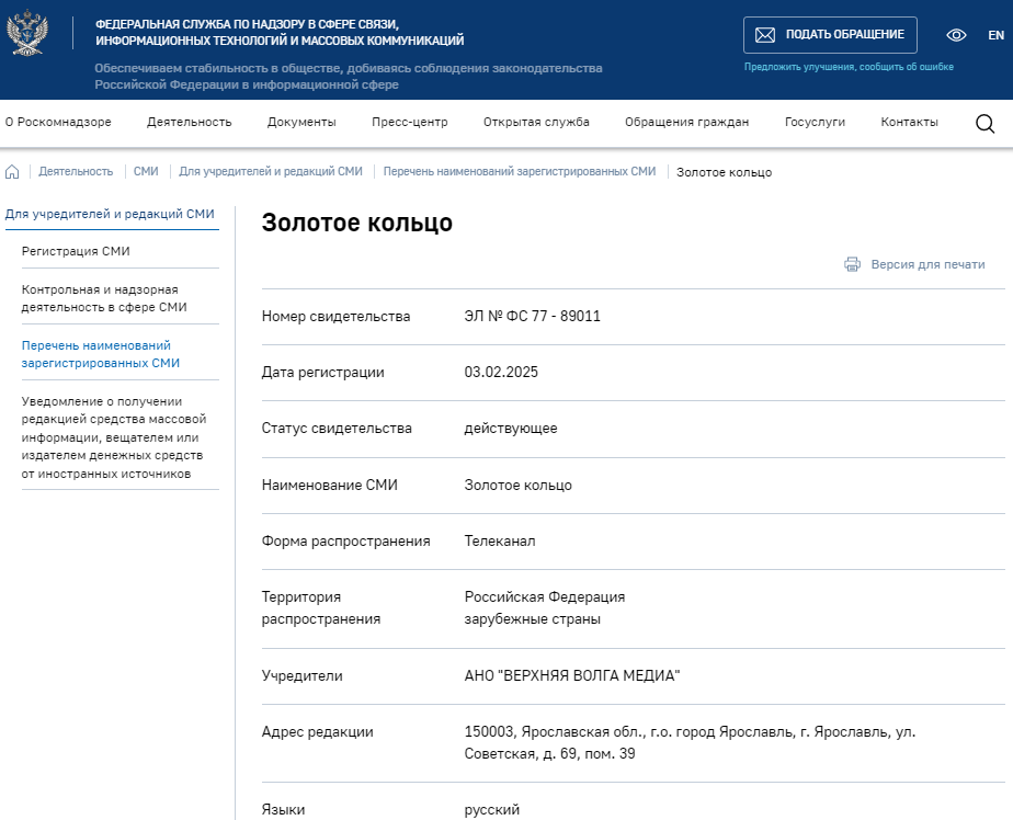 Изображение