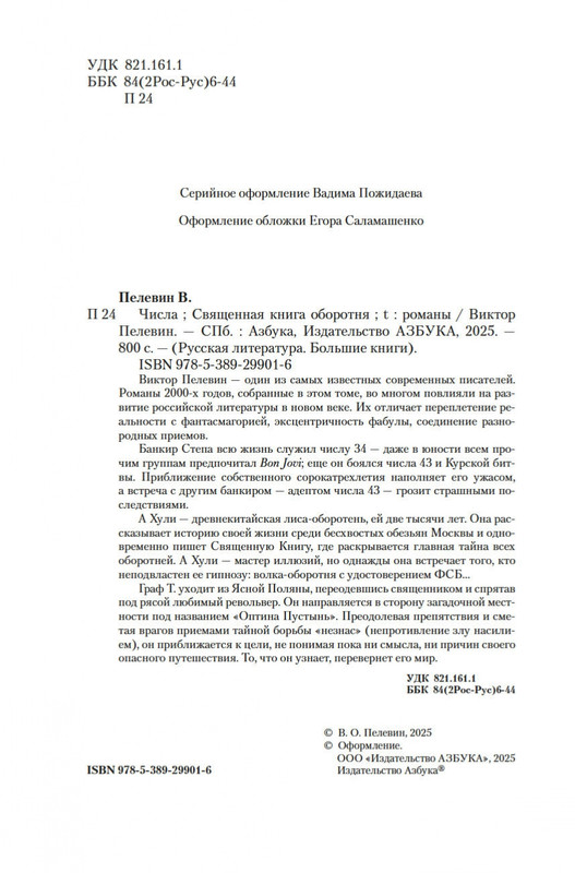 1-page-0003