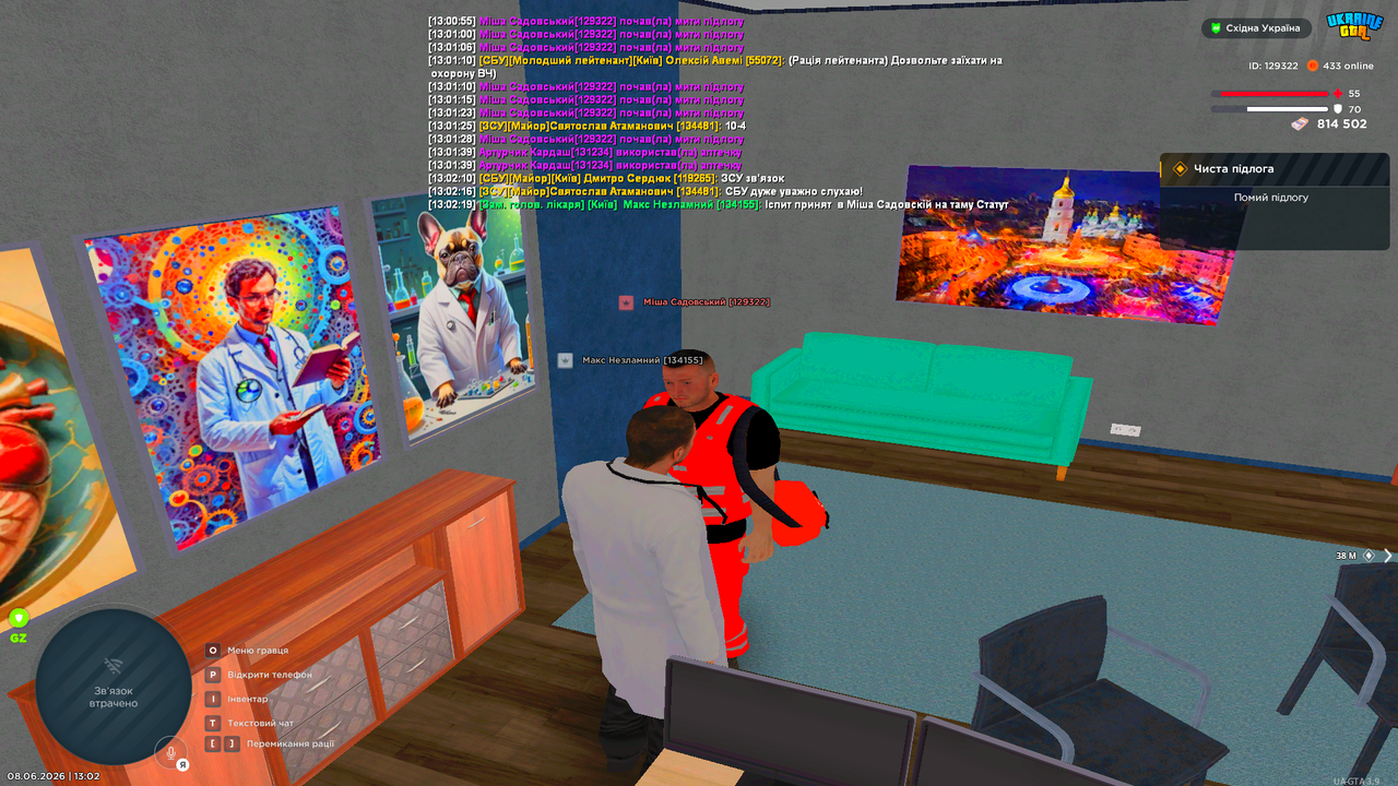 UKRAINE GTA 08 06 2026 13 02 28