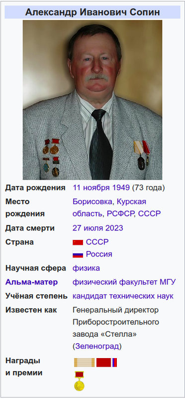 Снимок экрана от 2023-07-28 13-21-35