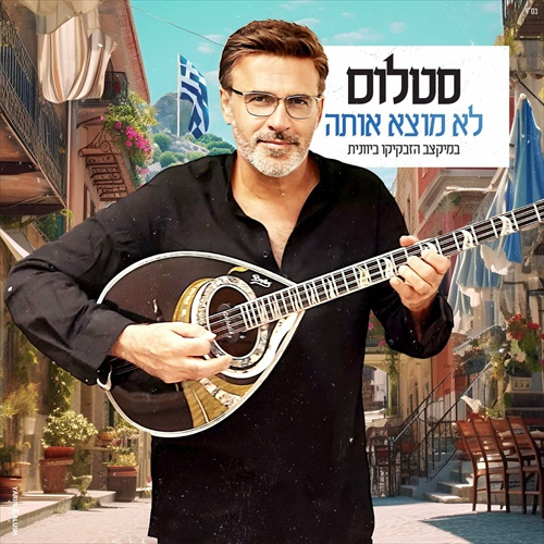 תמונה