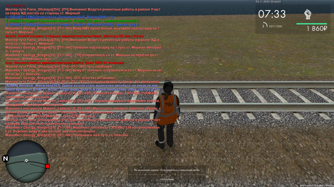 mta screen 2025 11 03 20 54 01