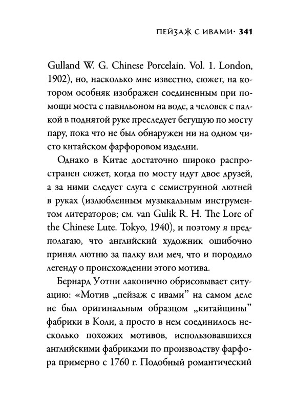 p0343