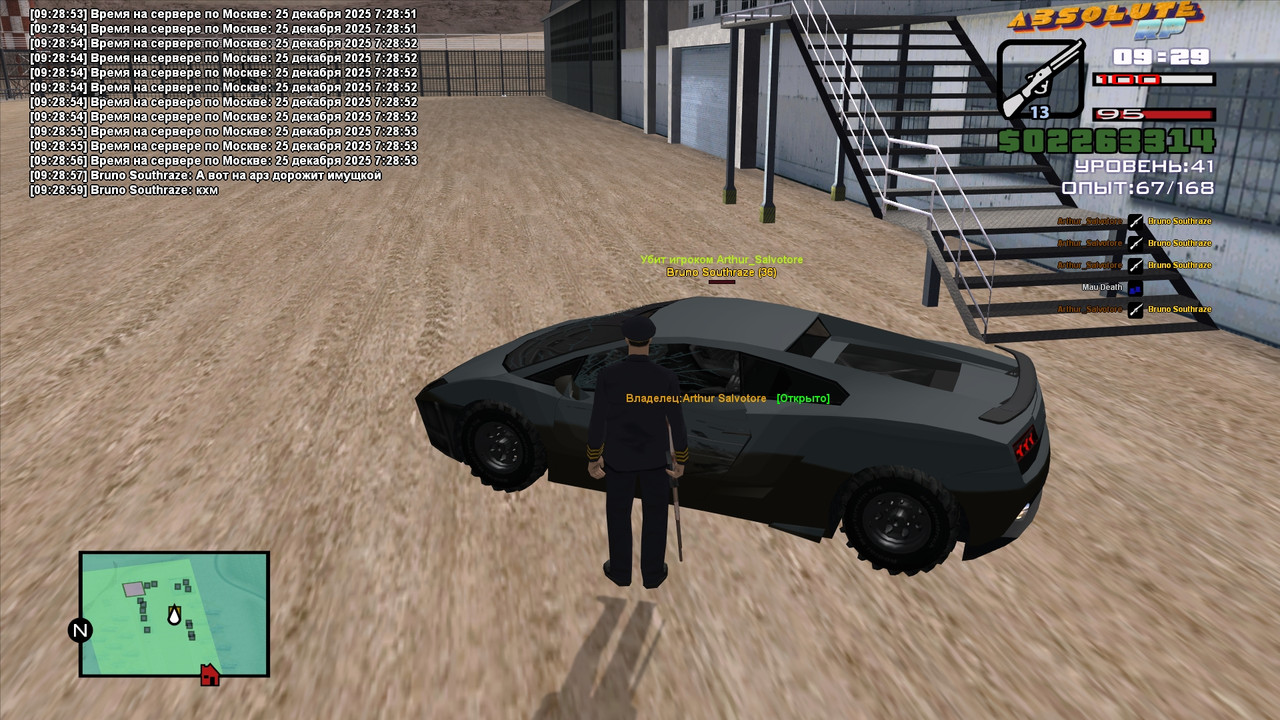 Arthur Salvotore Aurum 2025 12 25 09 29