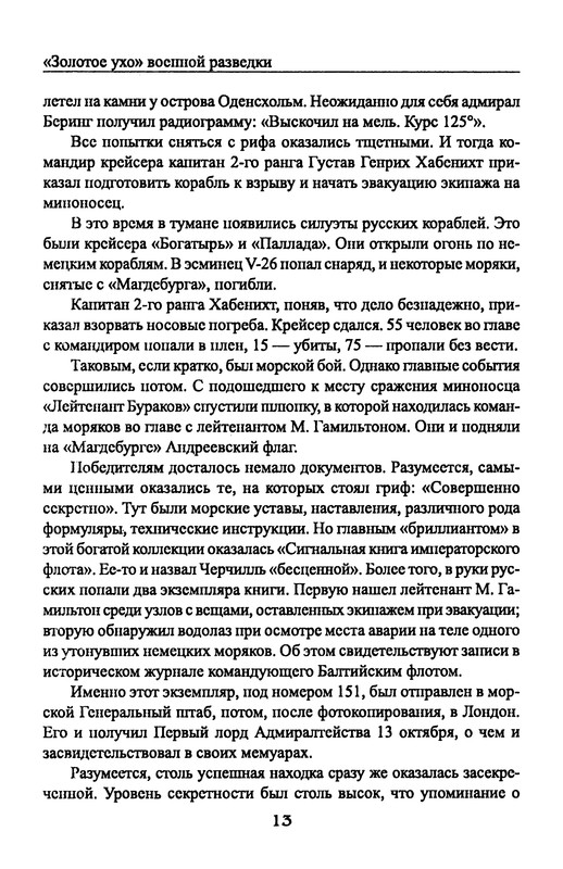 p0015