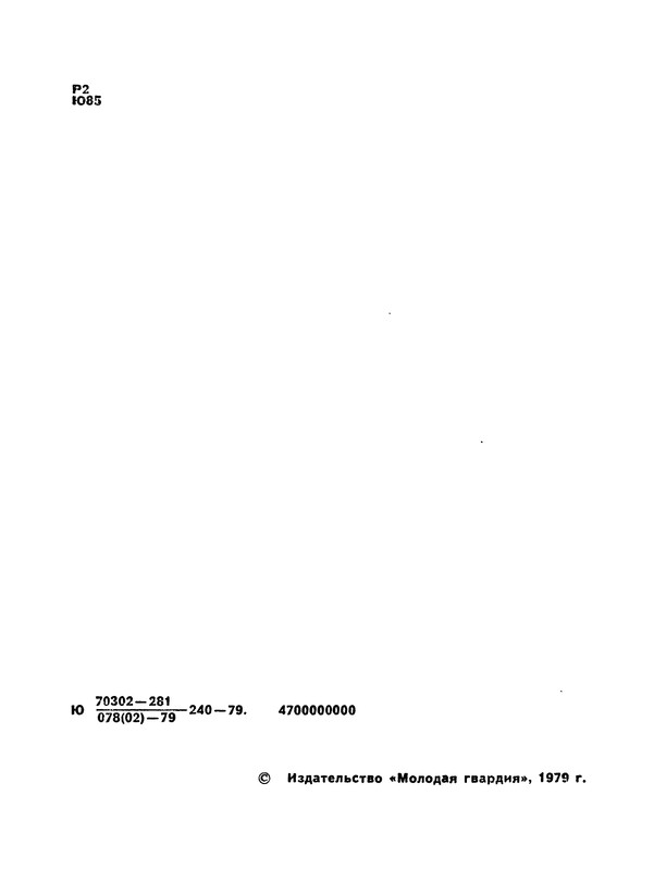 p0005