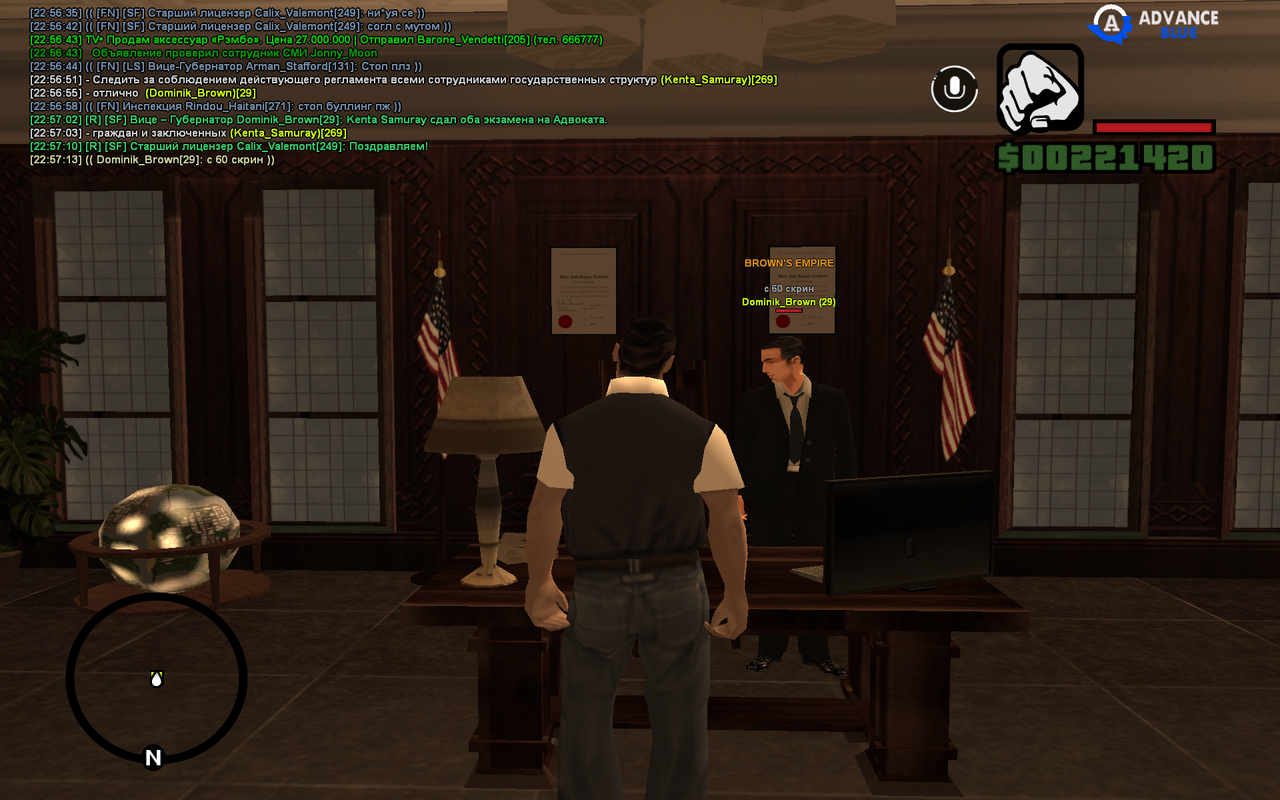 Advance RP 04 03 2026 22 57 14