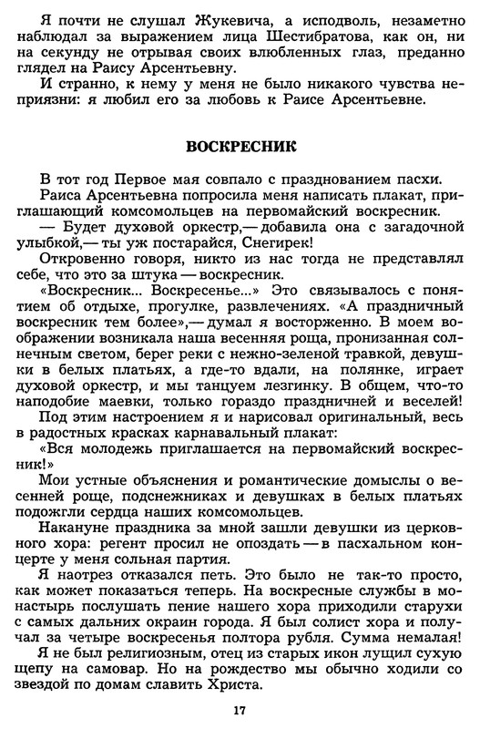 p0021
