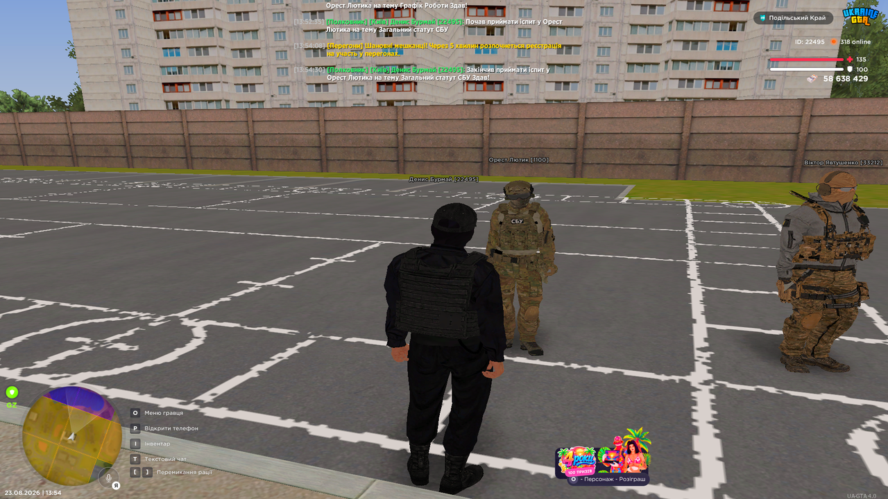 Grand Theft Auto San Andreas Screenshot 2026 08 23 13 54 30 95