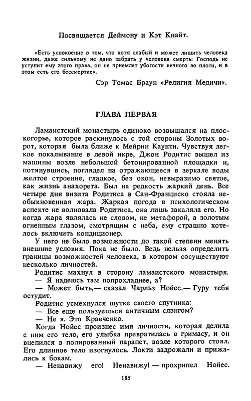 p0187